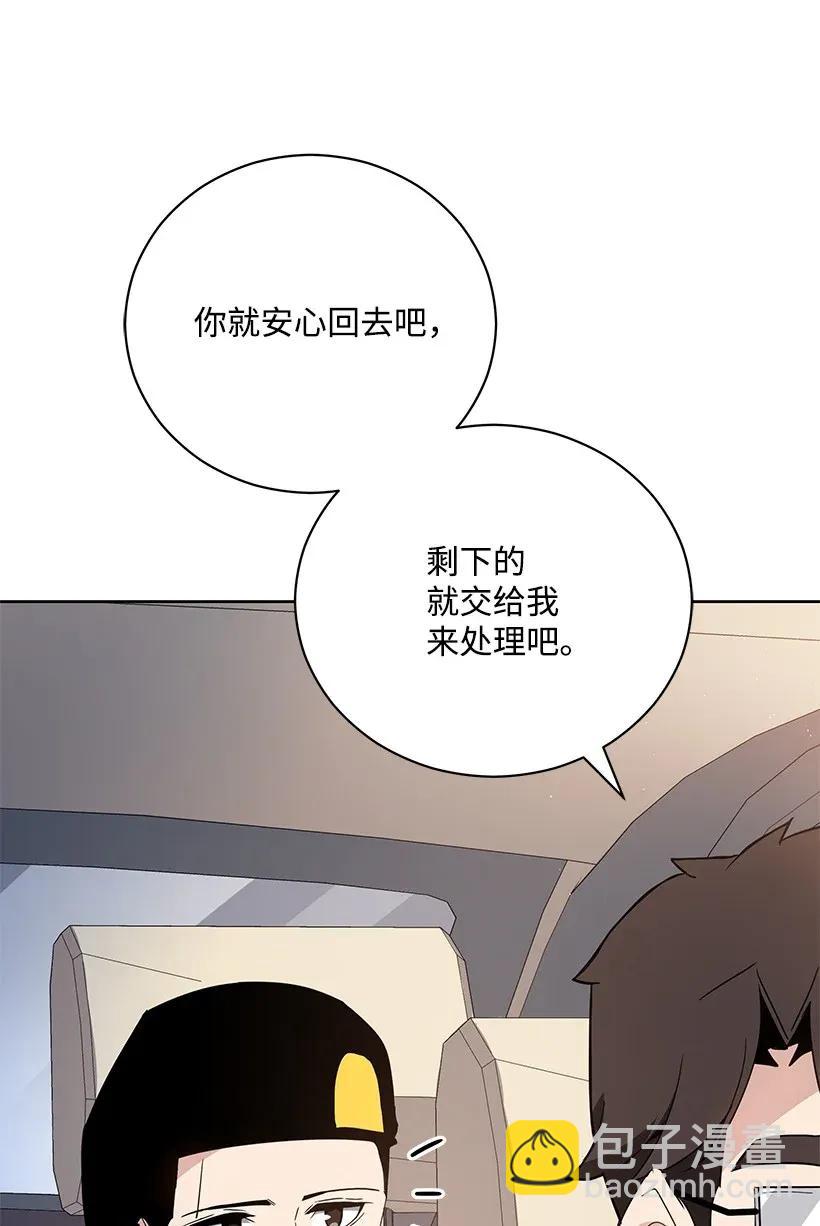 44 第四十四话76