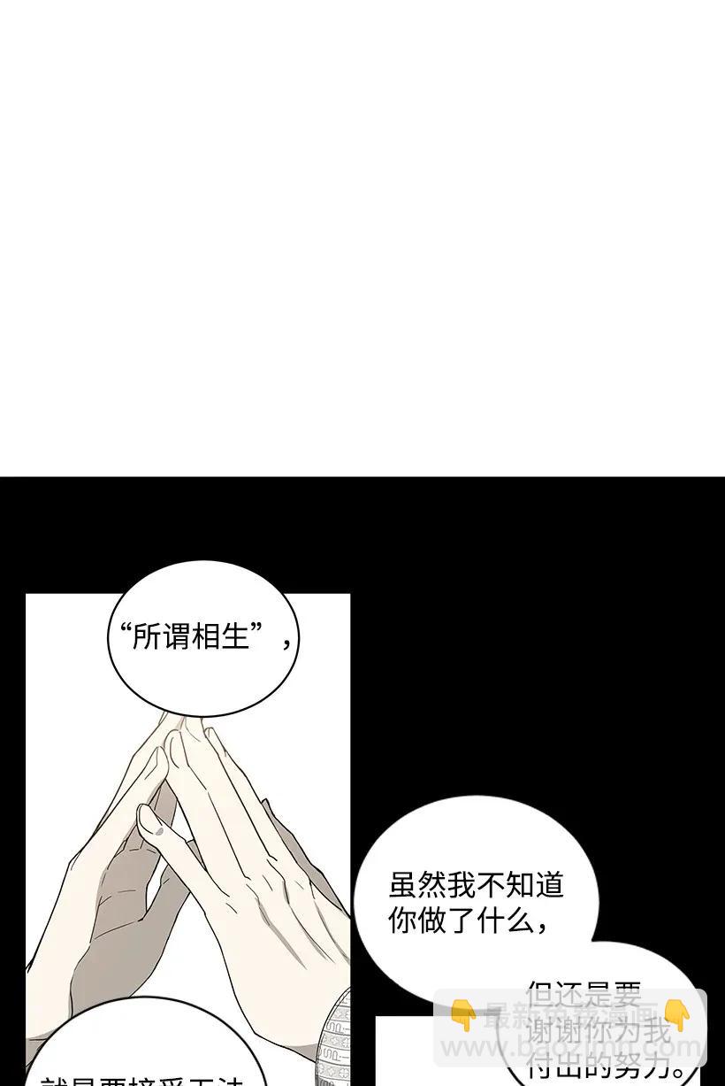 44 第四十四话78