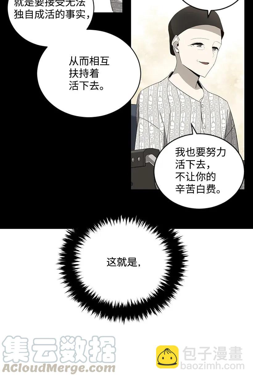 44 第四十四话79