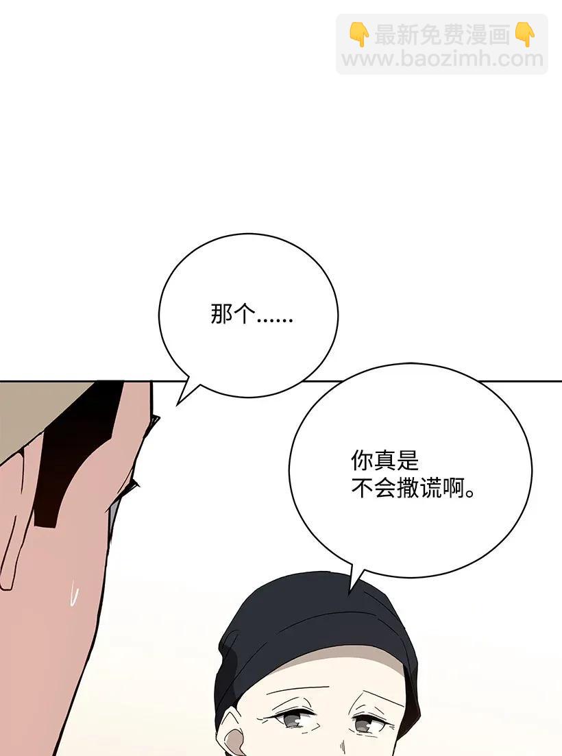44 第四十四话8