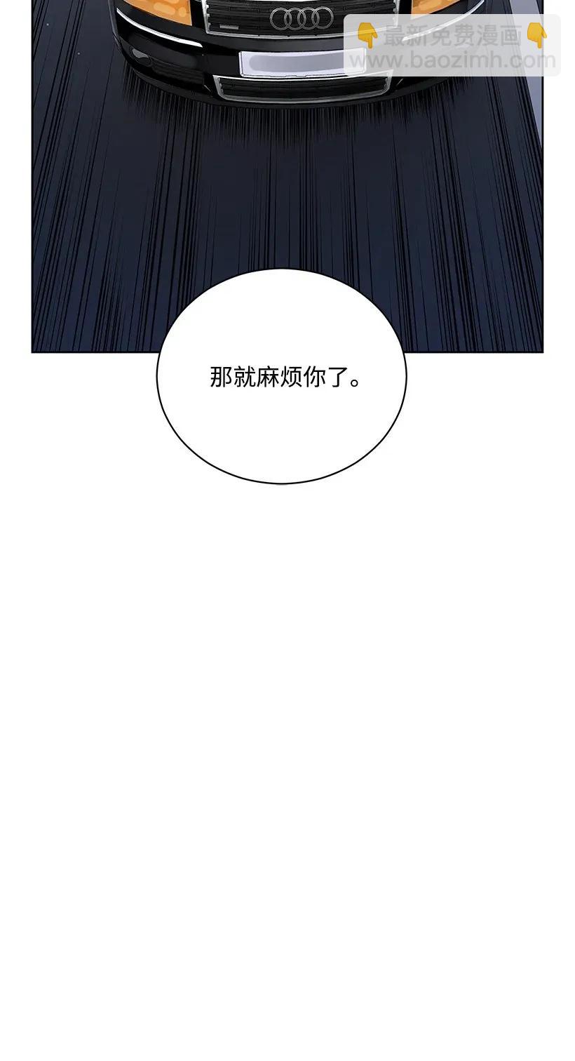 44 第四十四话82