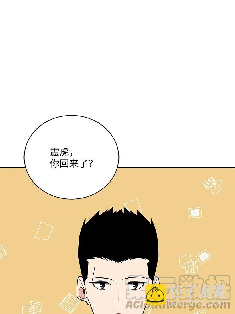 44 第四十四话84