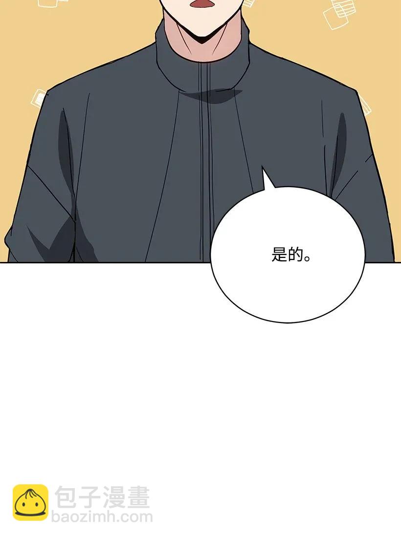 44 第四十四话85