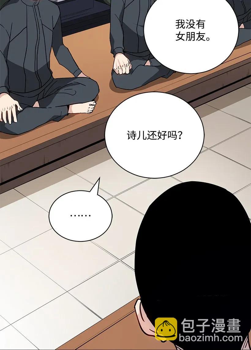 44 第四十四话87
