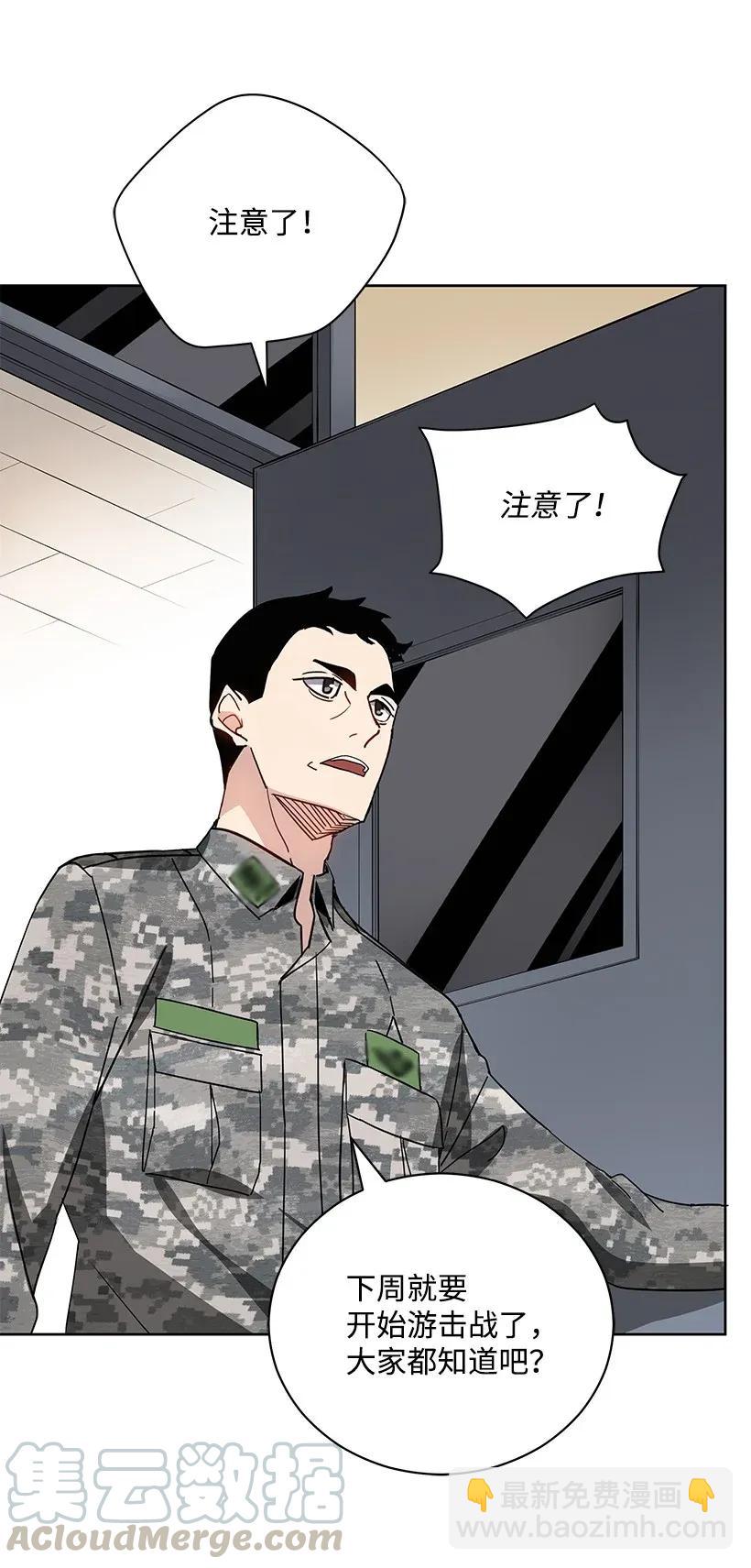 44 第四十四话89