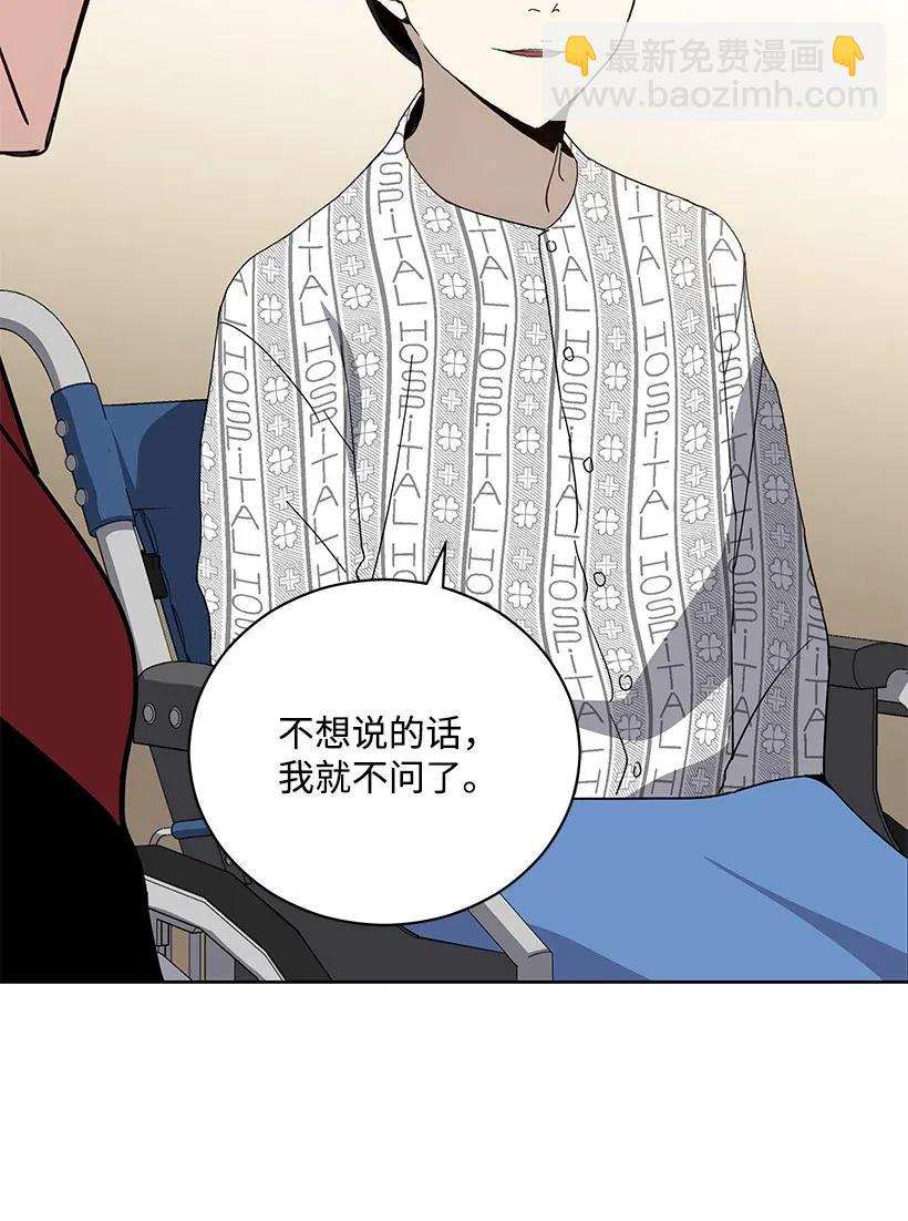 44 第四十四话9