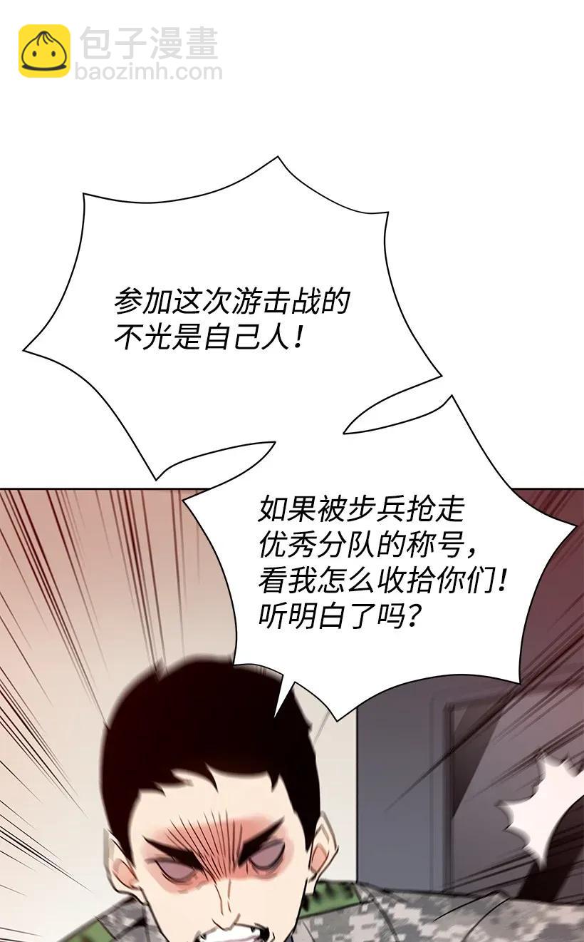 44 第四十四话92