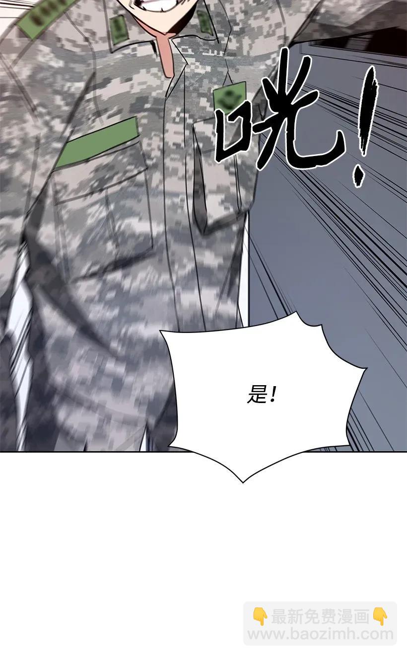 44 第四十四话93