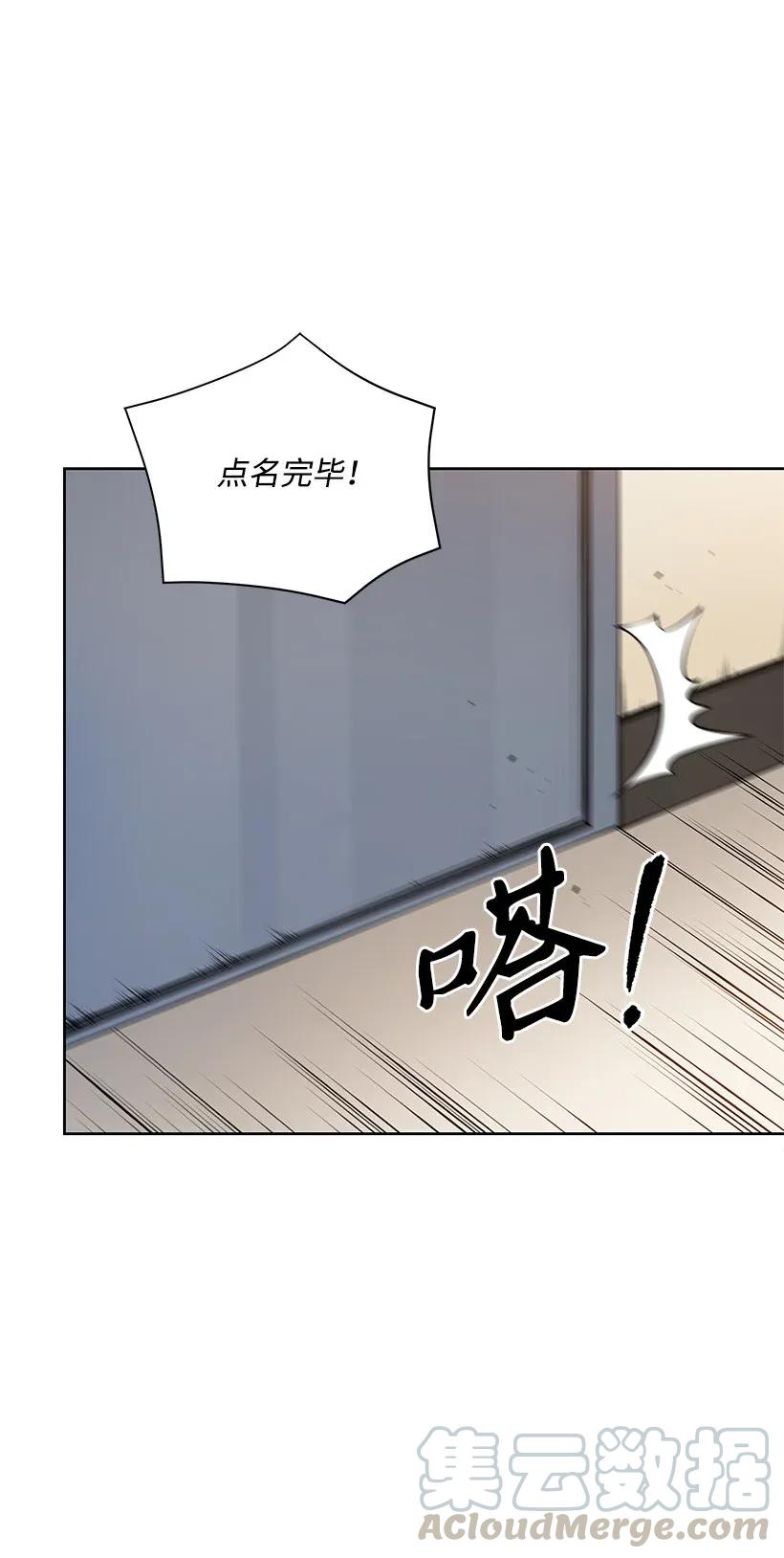 44 第四十四话94