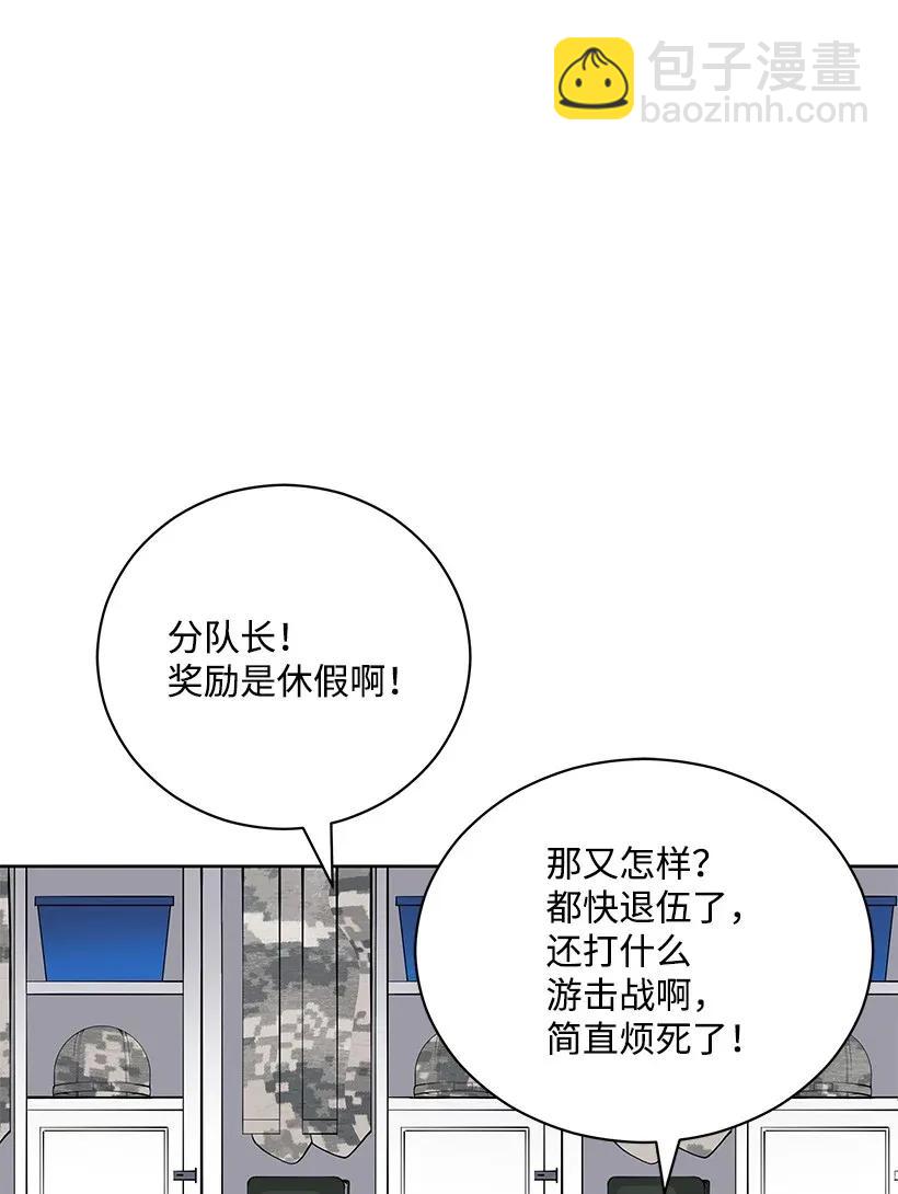 44 第四十四话95