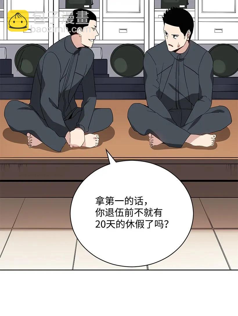 44 第四十四话96
