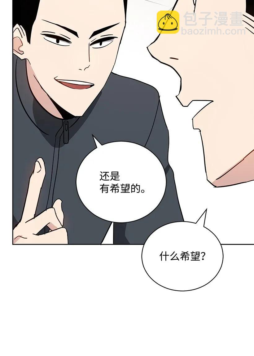 44 第四十四话98