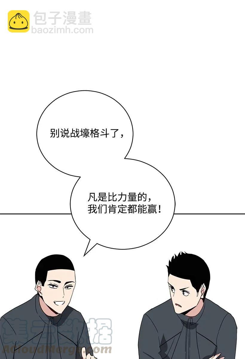 44 第四十四话99