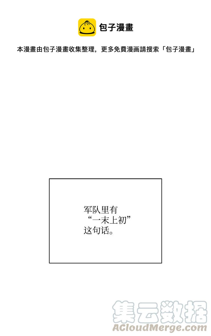 45 第四十五话0