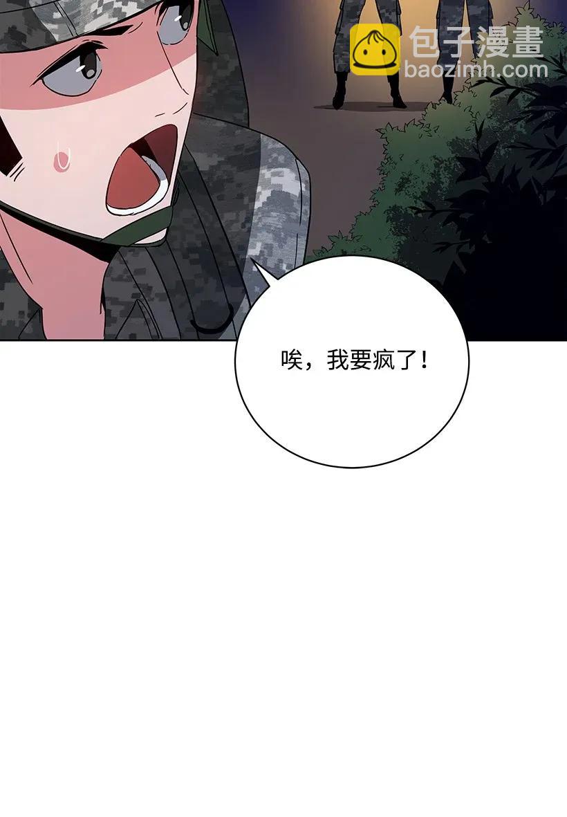 45 第四十五话101