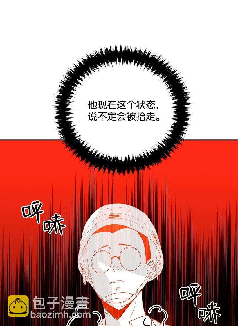 45 第四十五话103