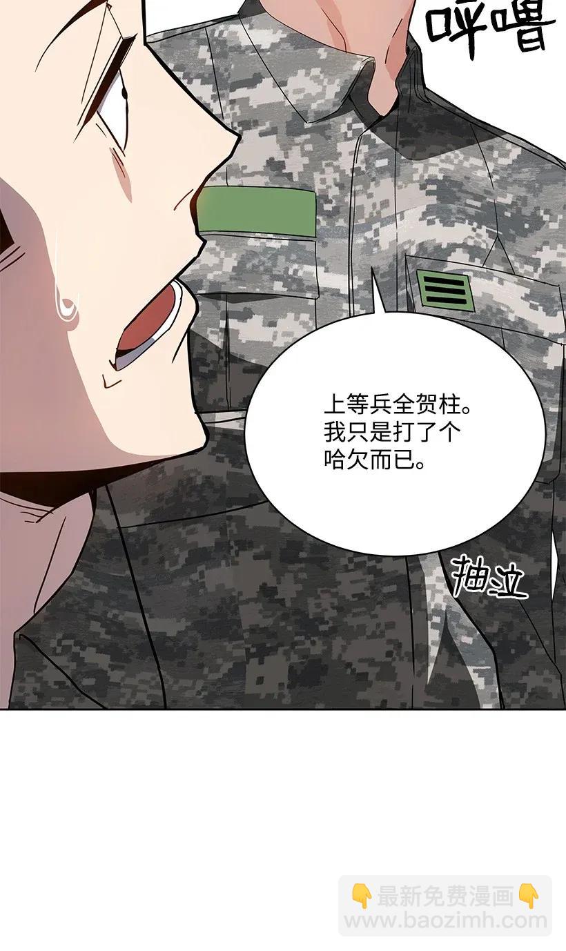 45 第四十五话12
