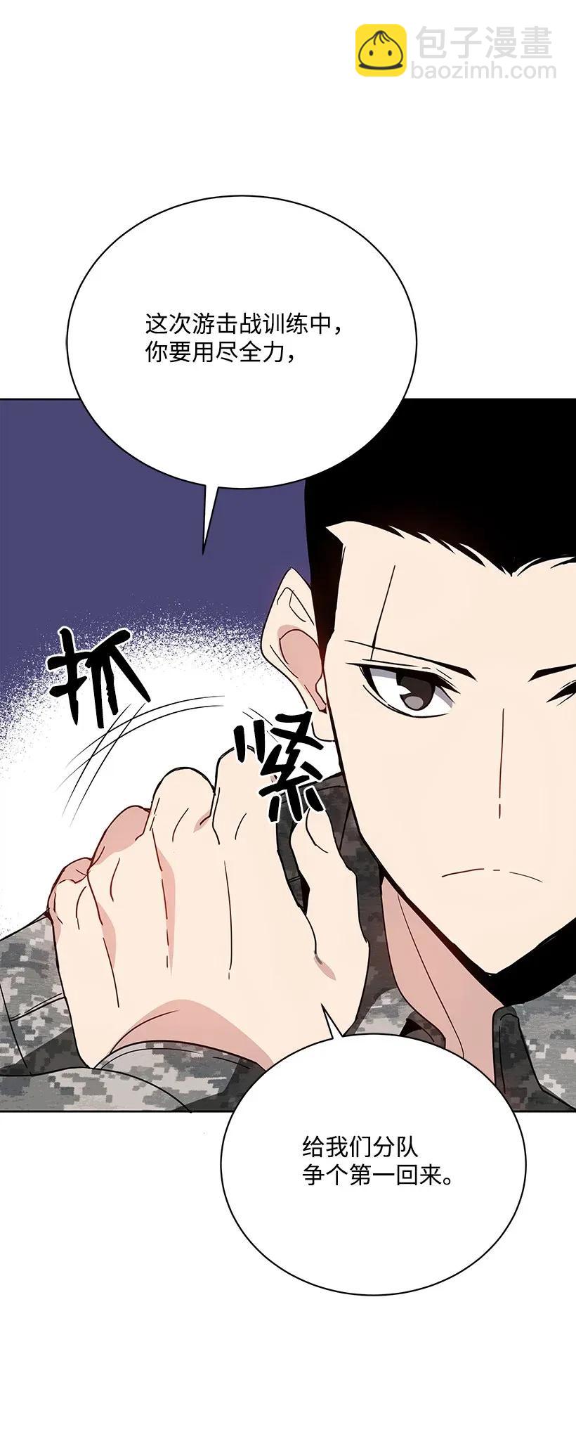 45 第四十五话14