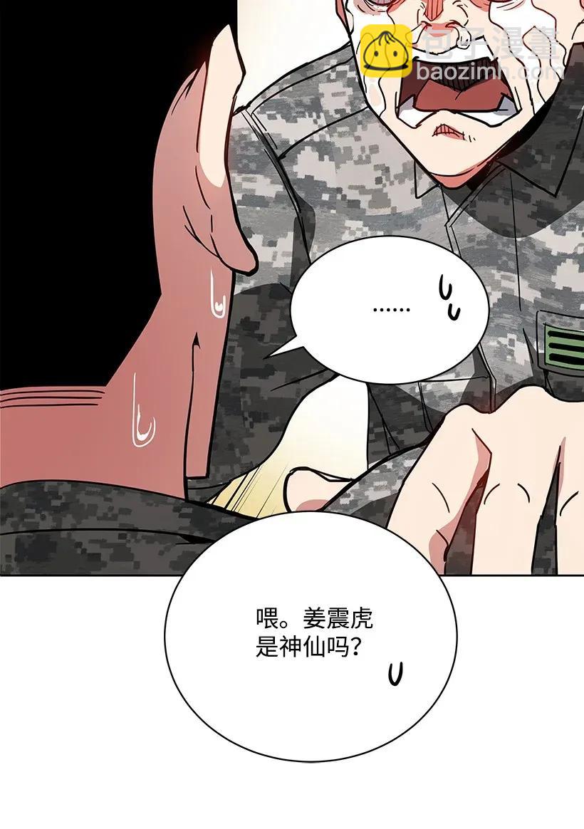 45 第四十五话16