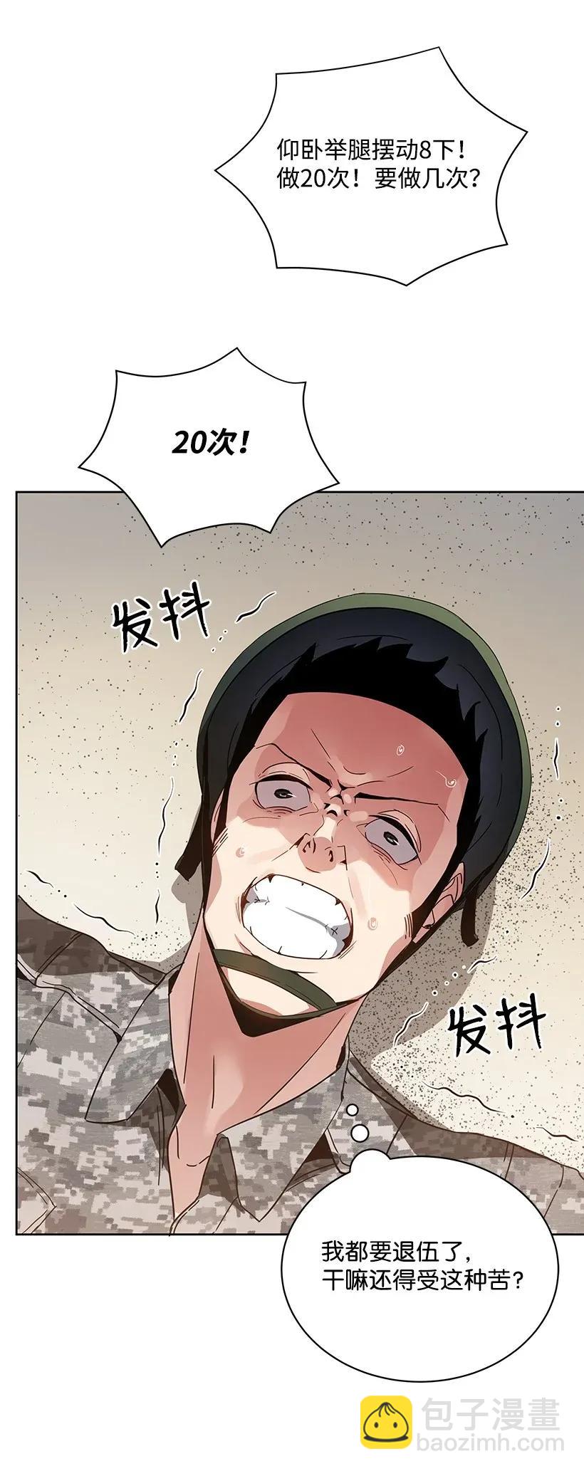 45 第四十五话21