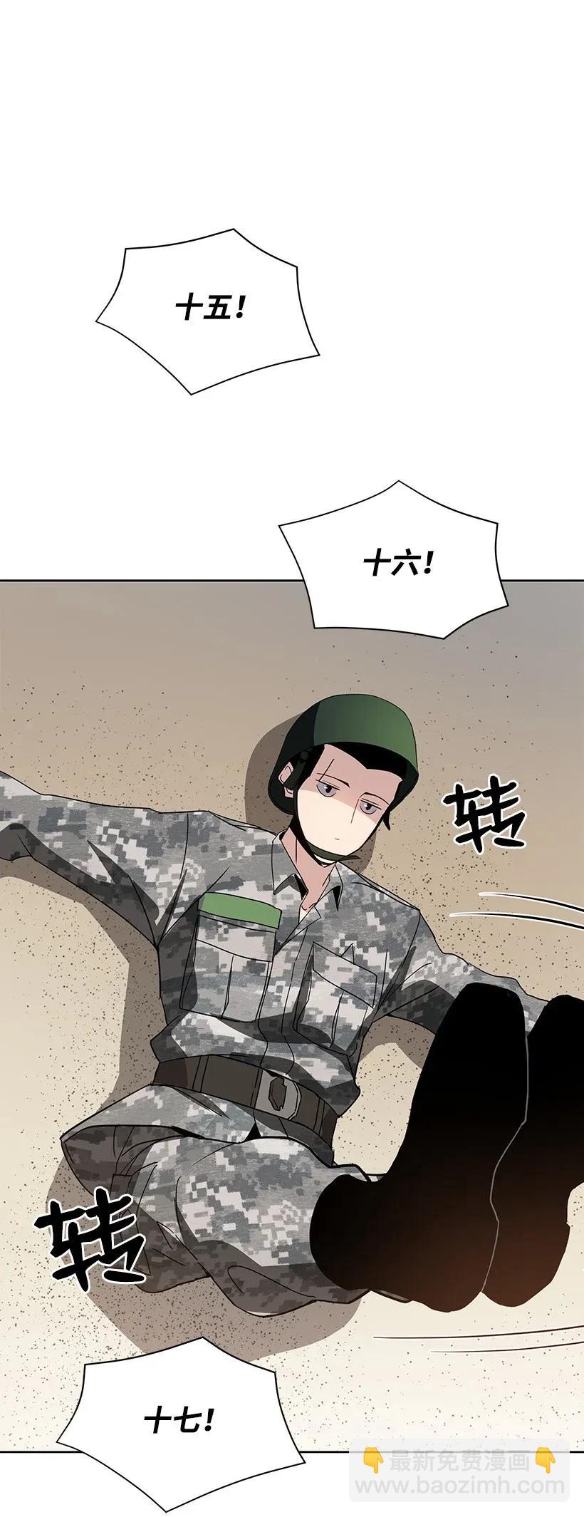 45 第四十五话24