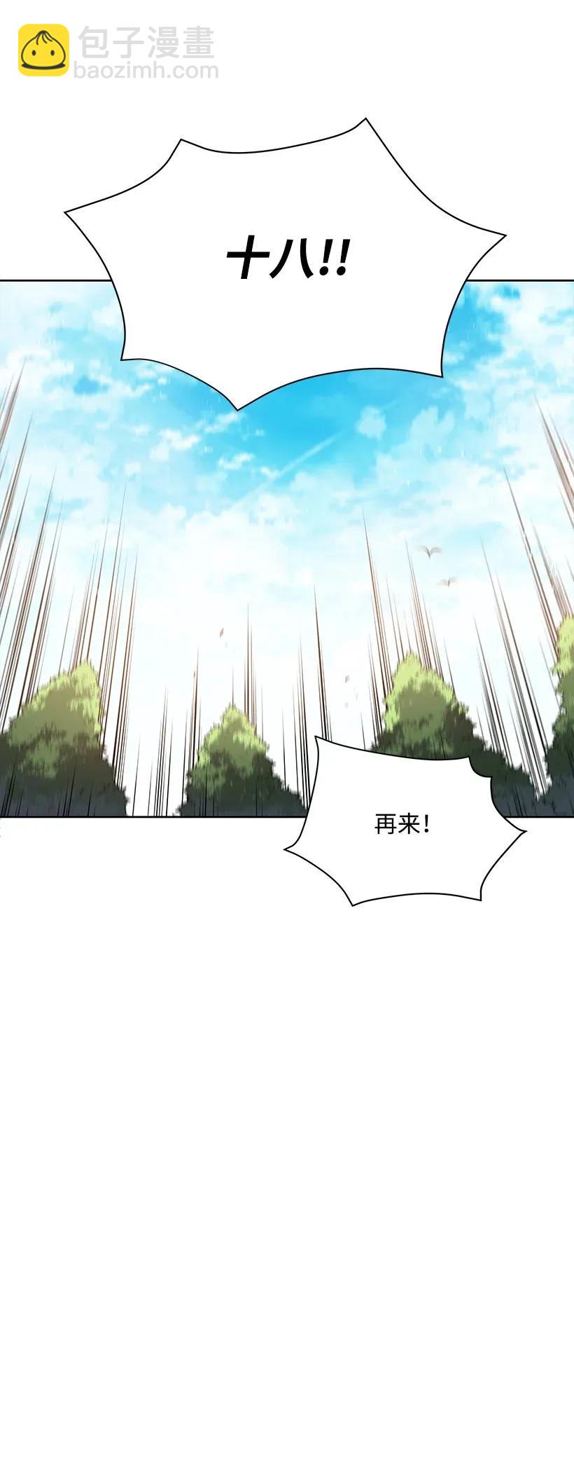 45 第四十五话26