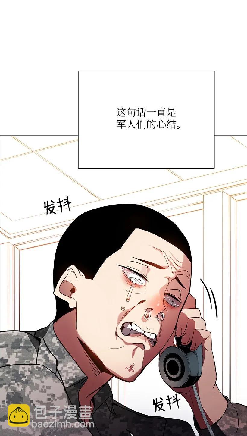 45 第四十五话3