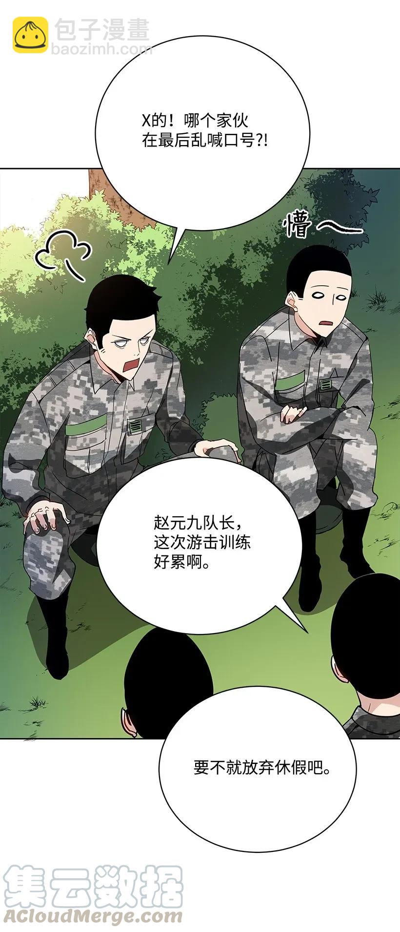 45 第四十五话30