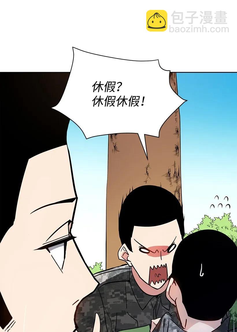 45 第四十五话31
