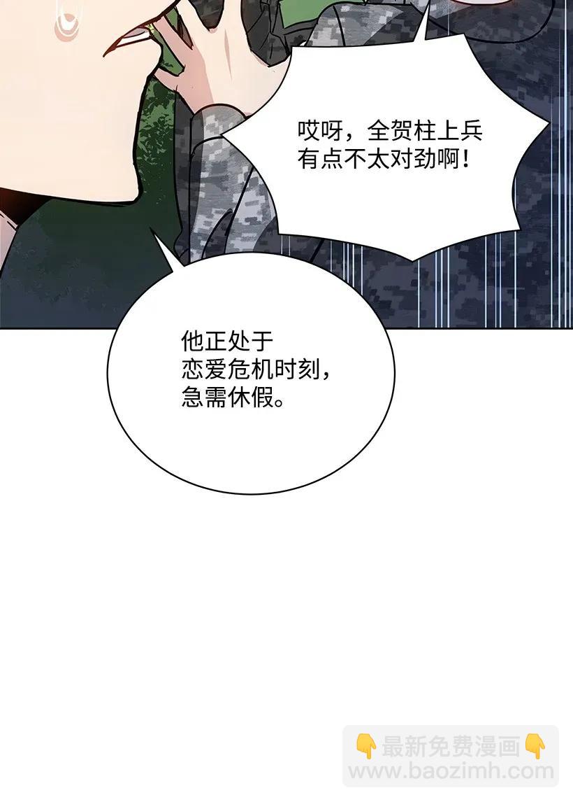 45 第四十五话32