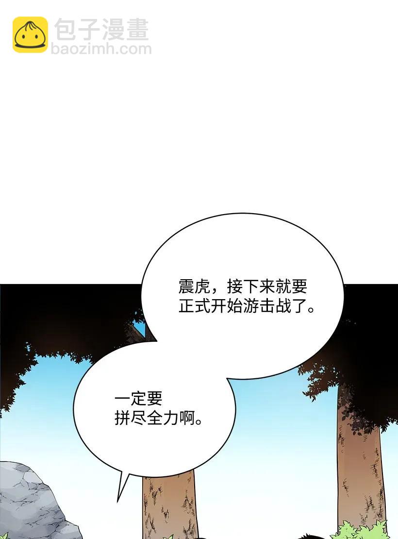 45 第四十五话33
