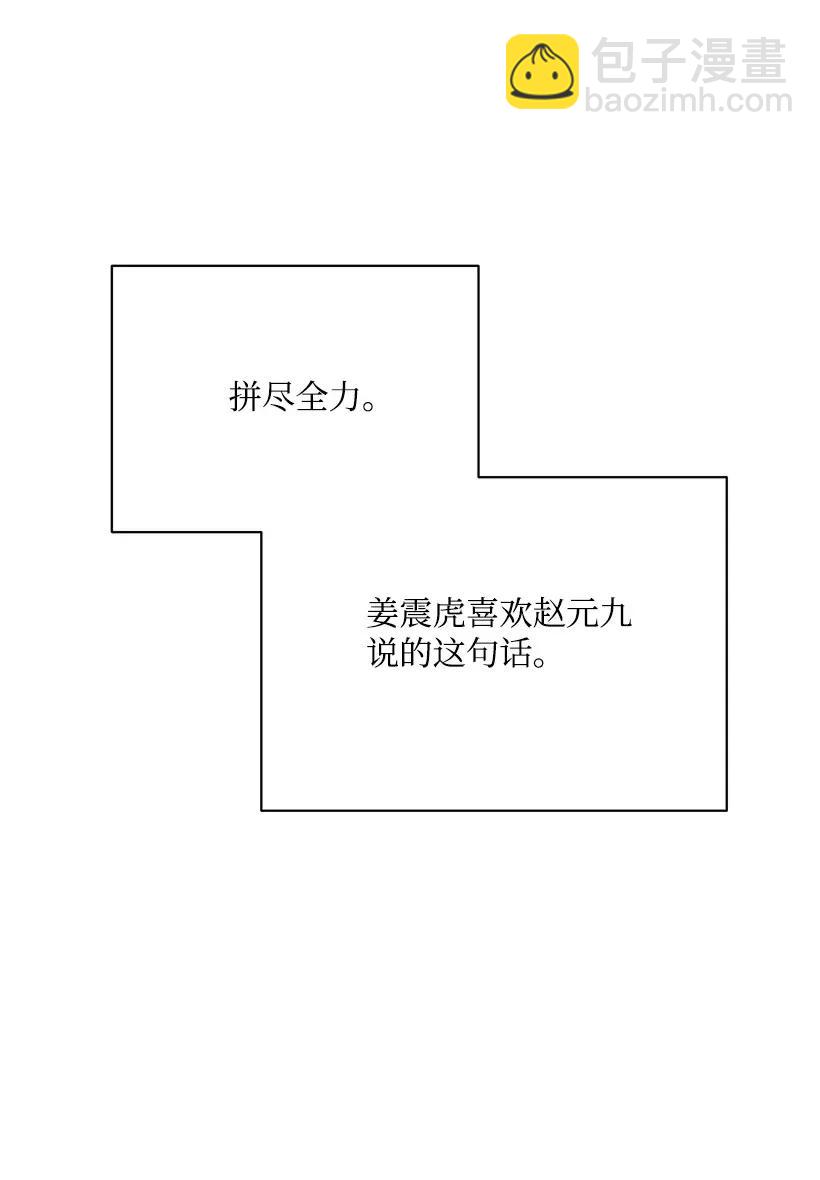 45 第四十五话37