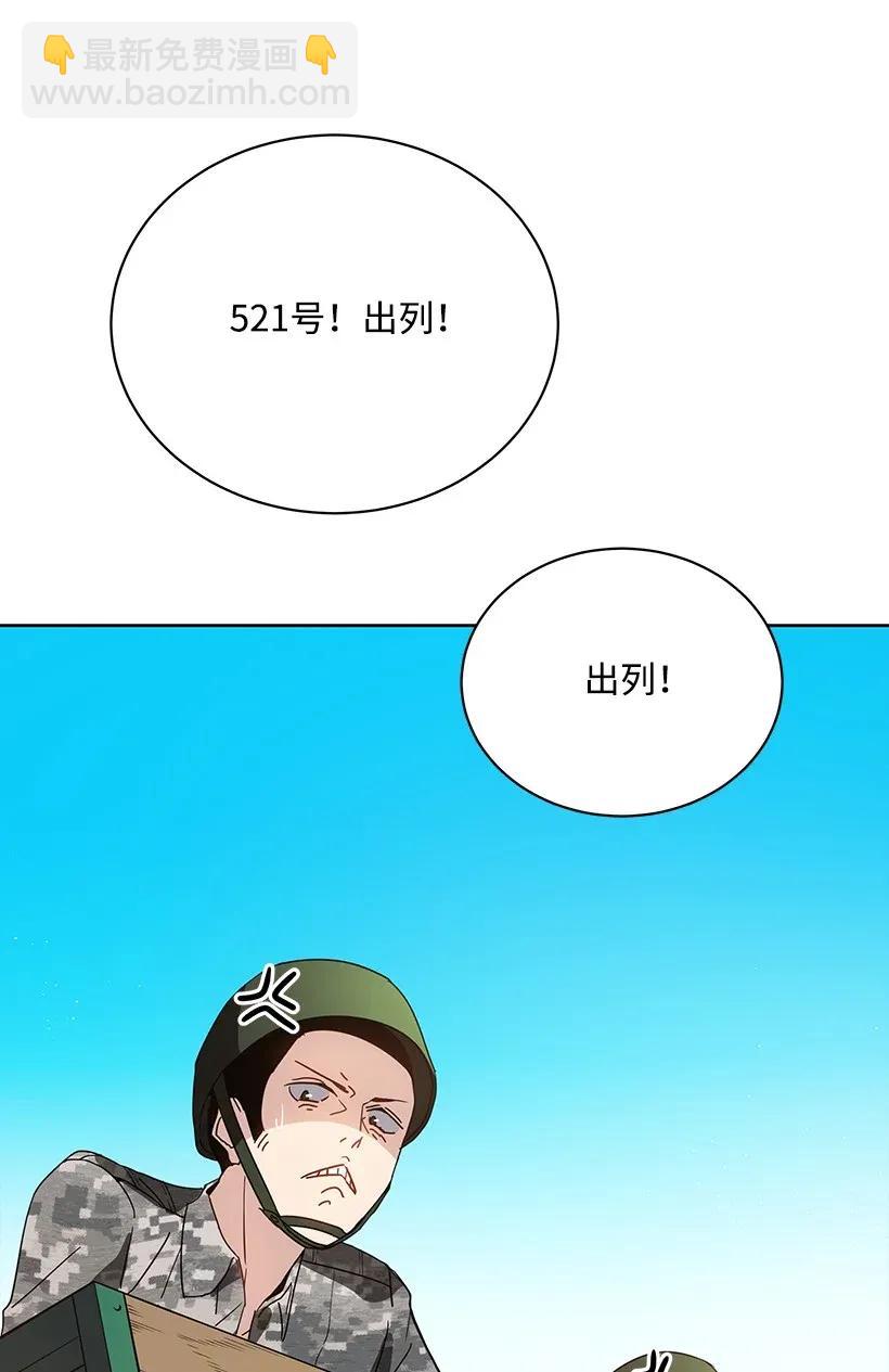 45 第四十五话39