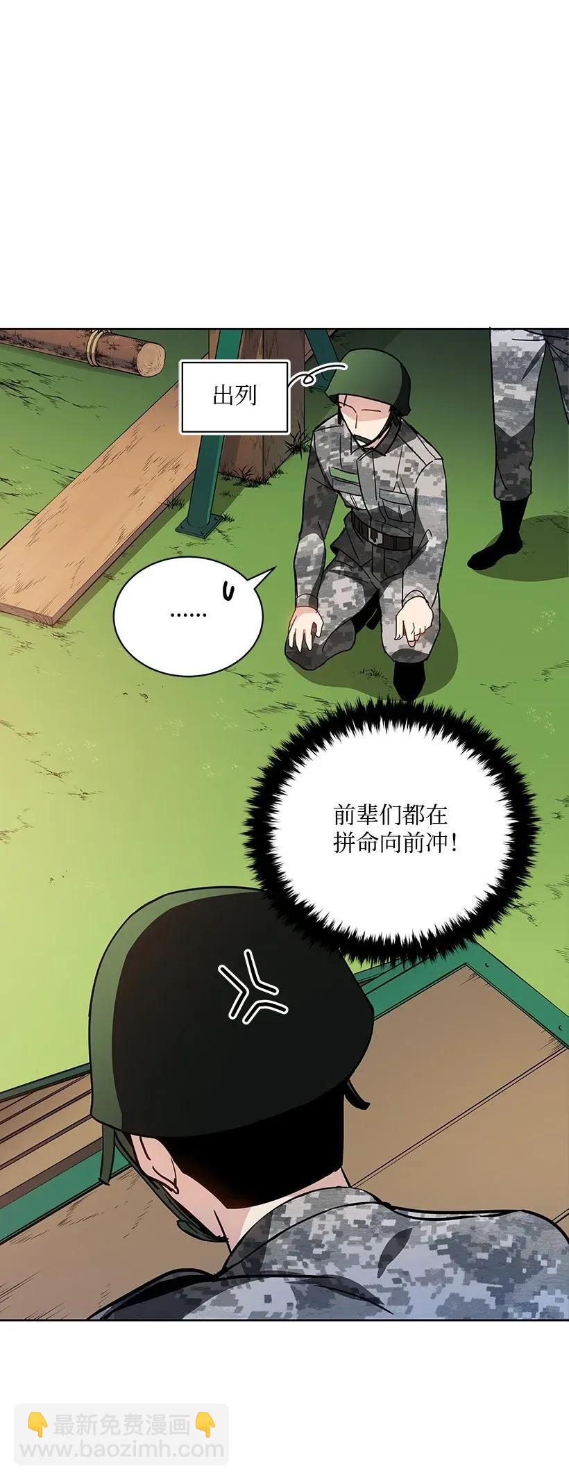 45 第四十五话41