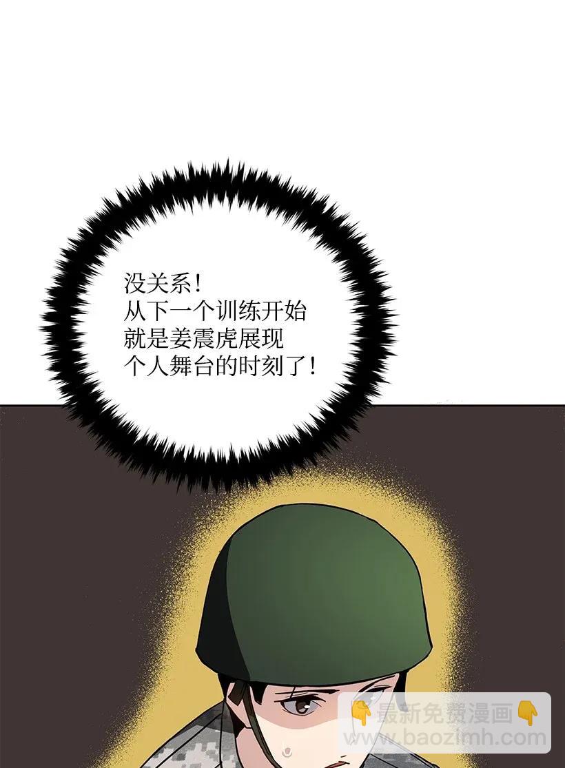 45 第四十五话42