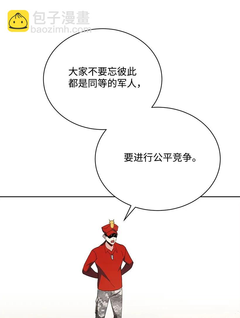 45 第四十五话50