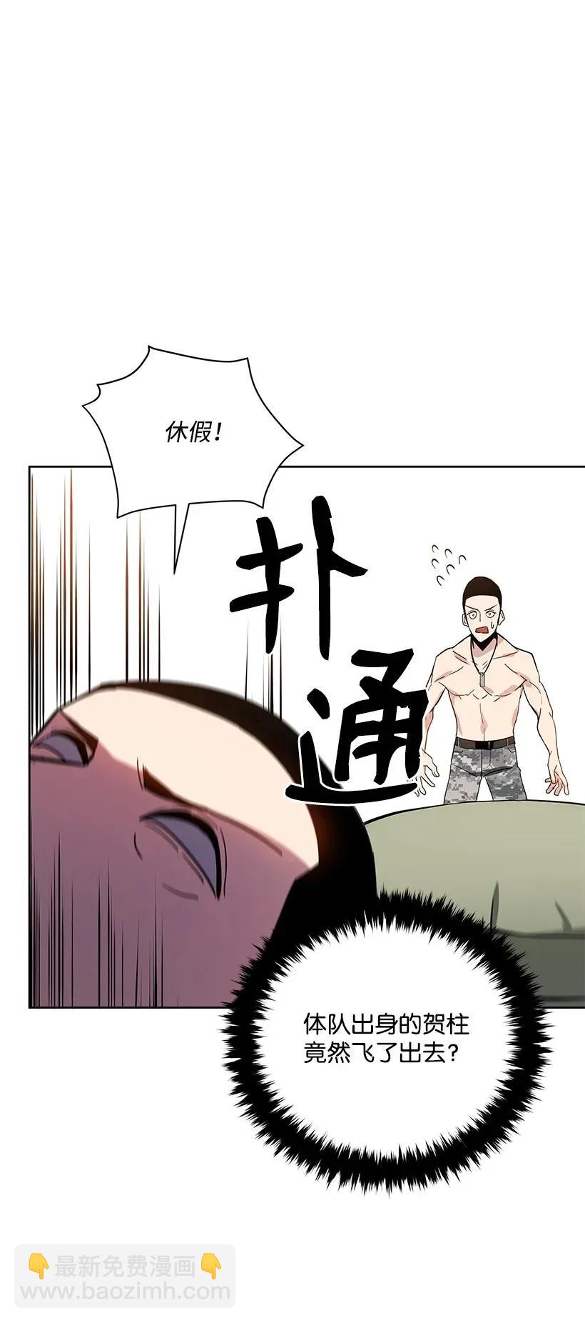 45 第四十五话60