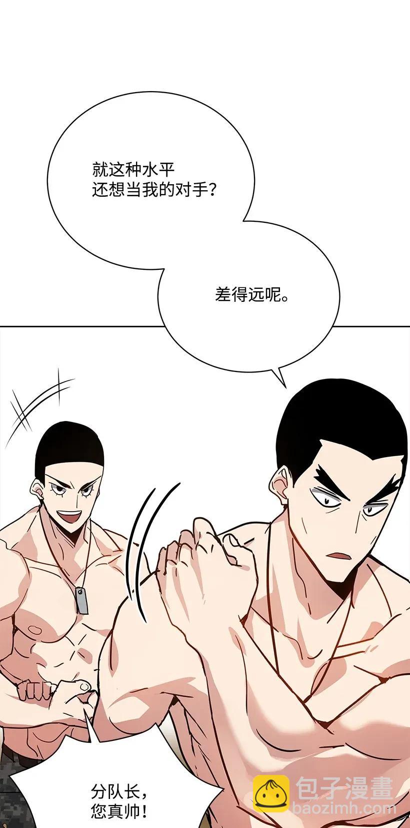 45 第四十五话61