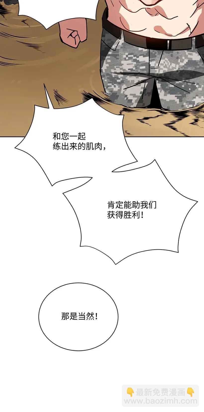 45 第四十五话62