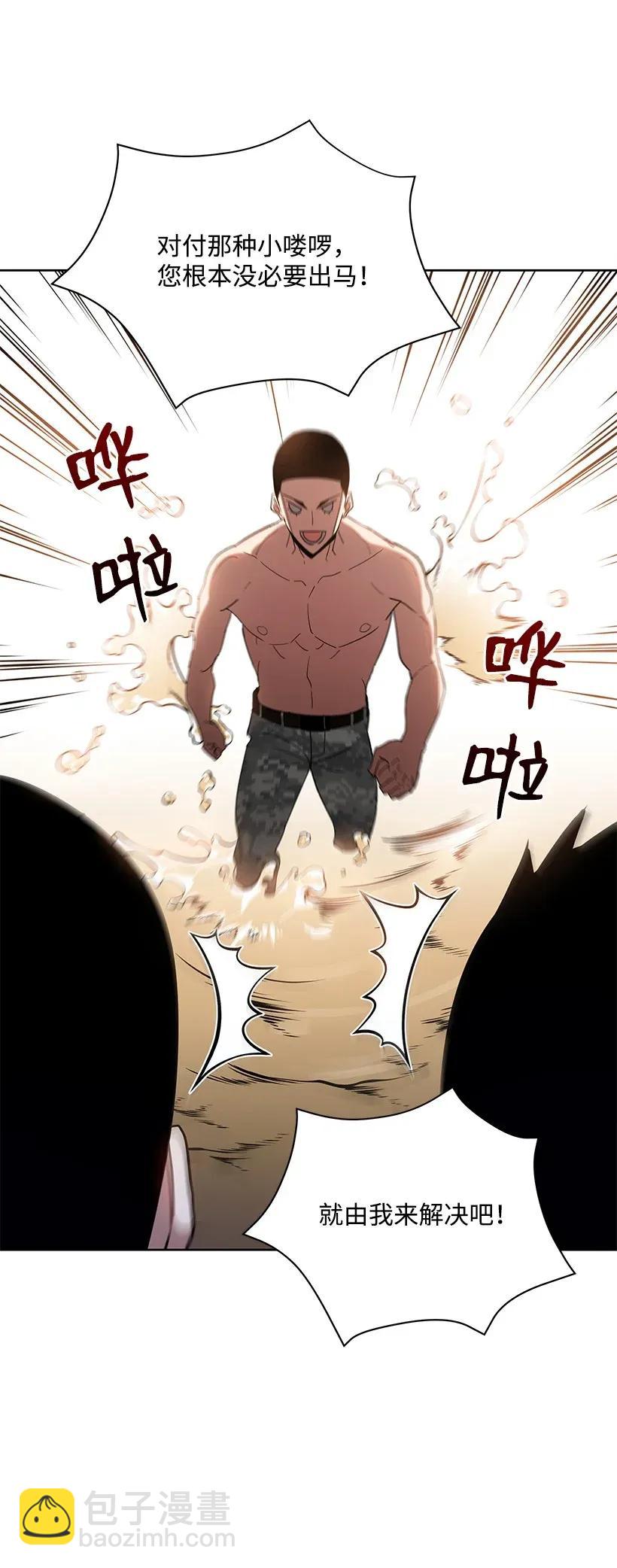 45 第四十五话63