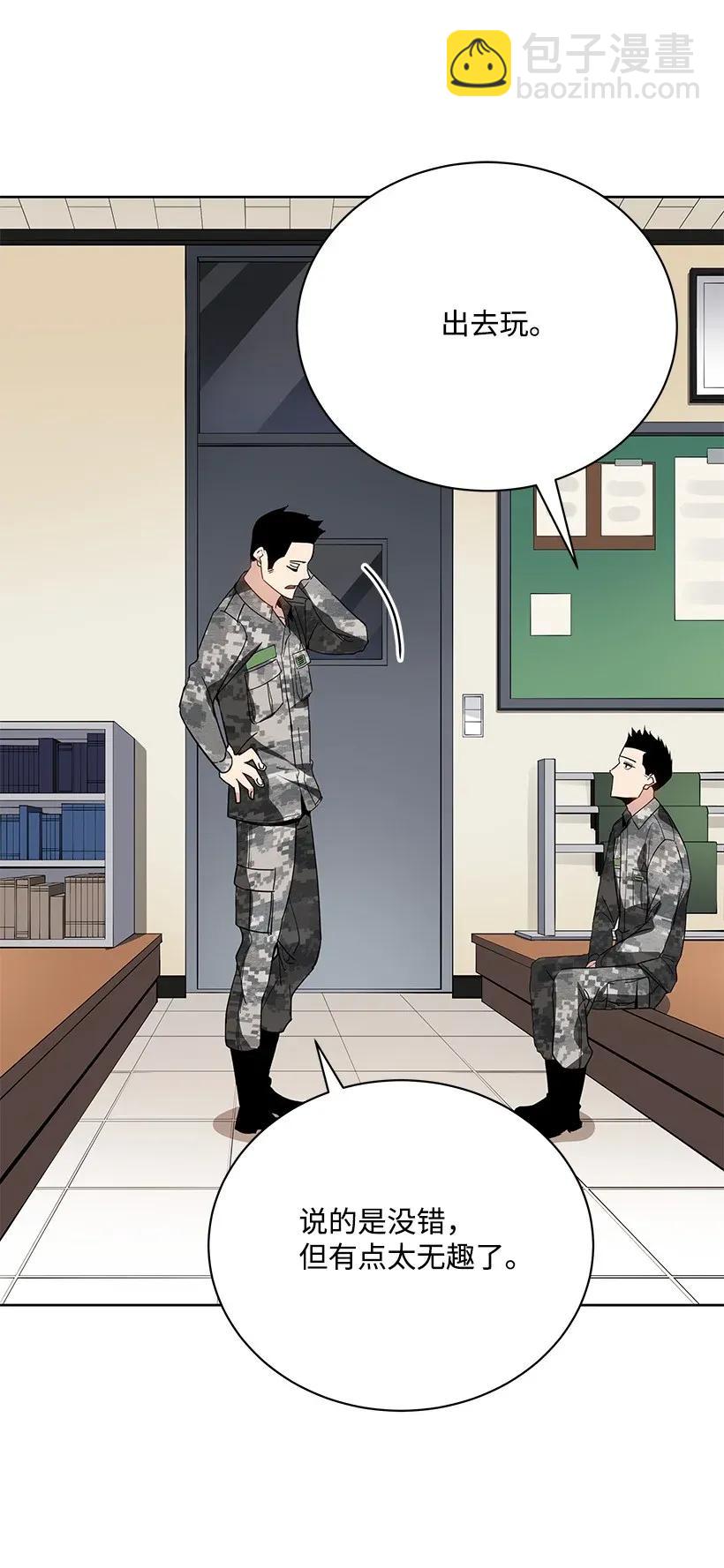 45 第四十五话7