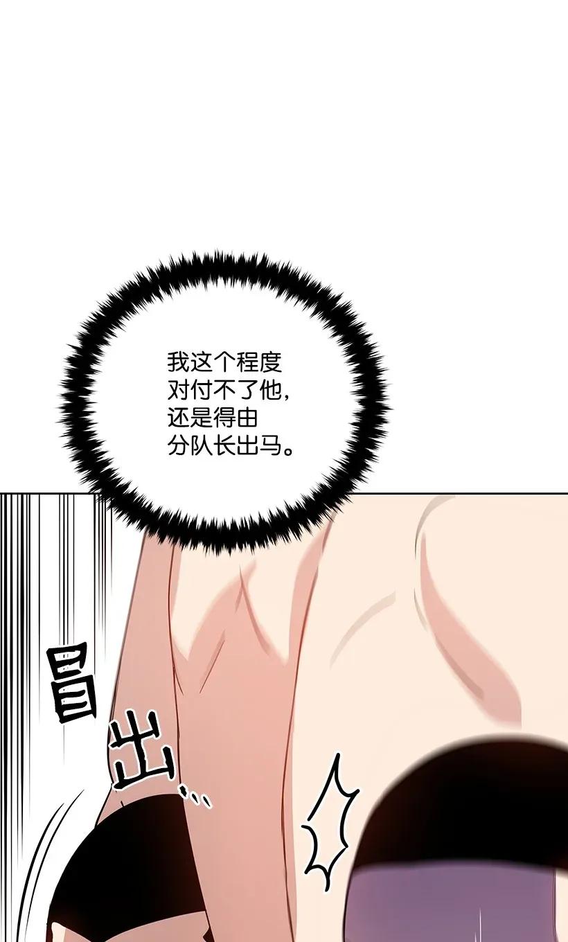 45 第四十五话70