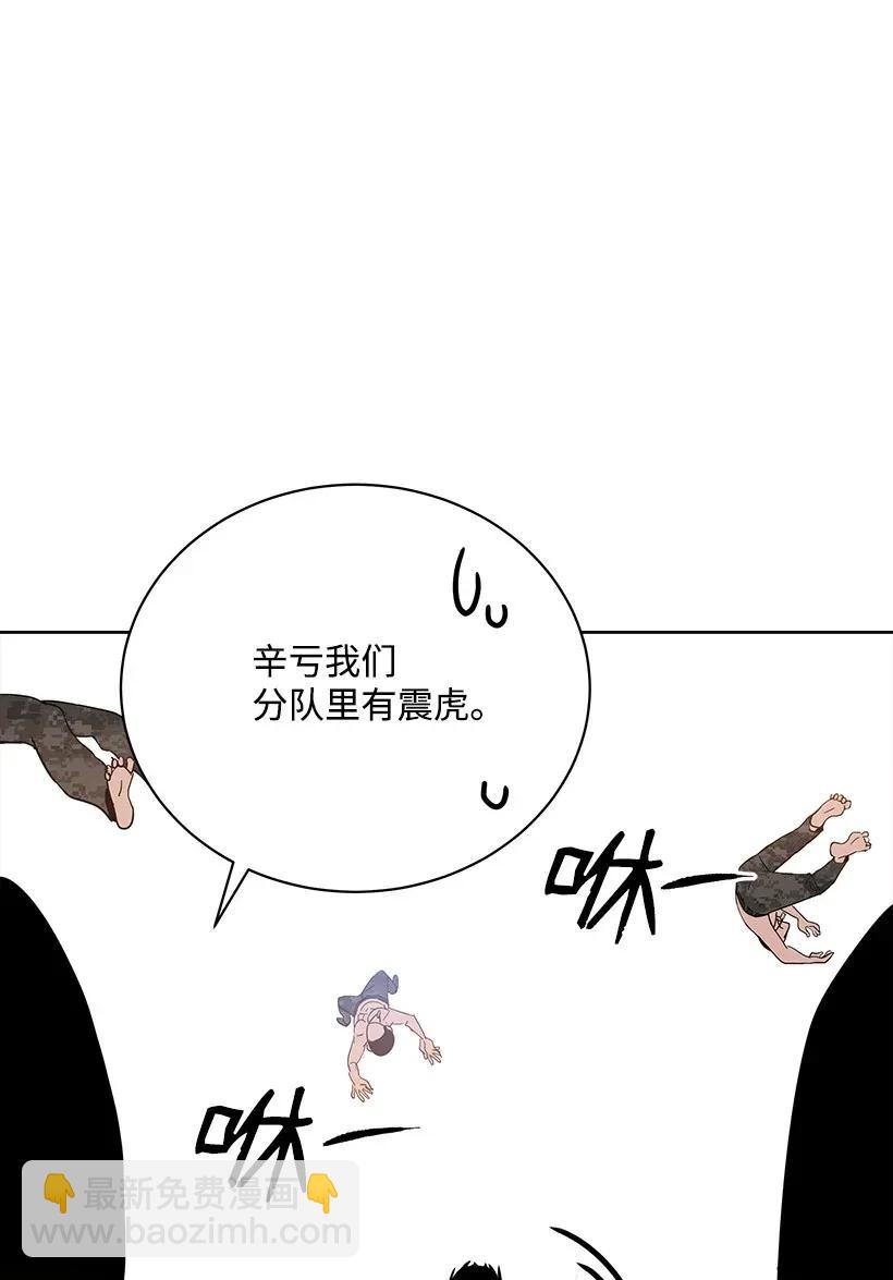 45 第四十五话73