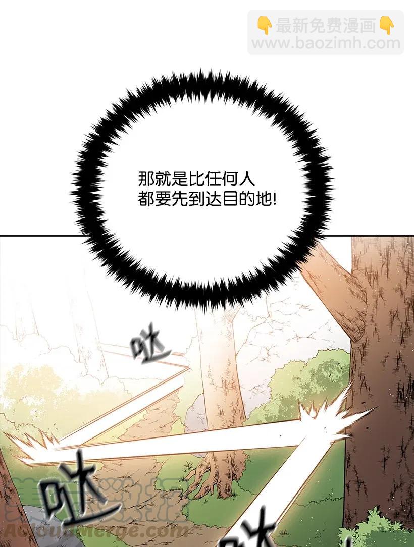 45 第四十五话79