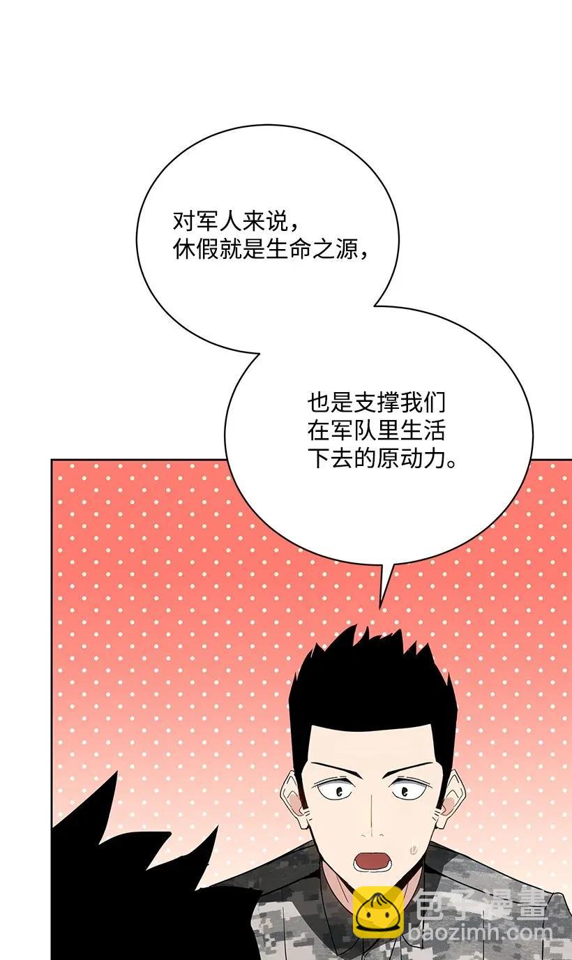 45 第四十五话8