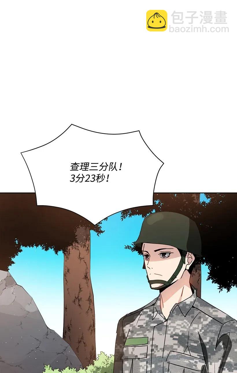 45 第四十五话82