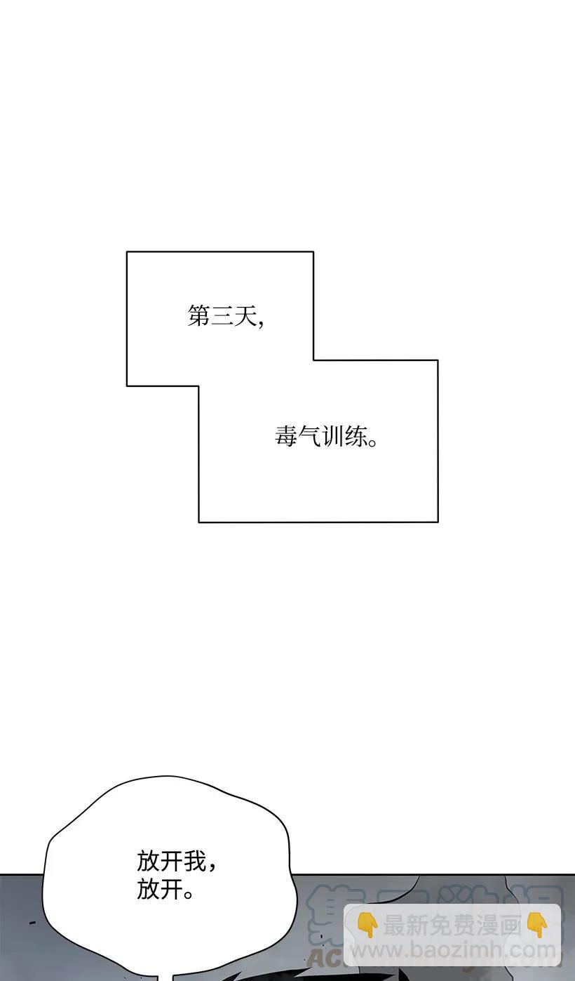 45 第四十五话84