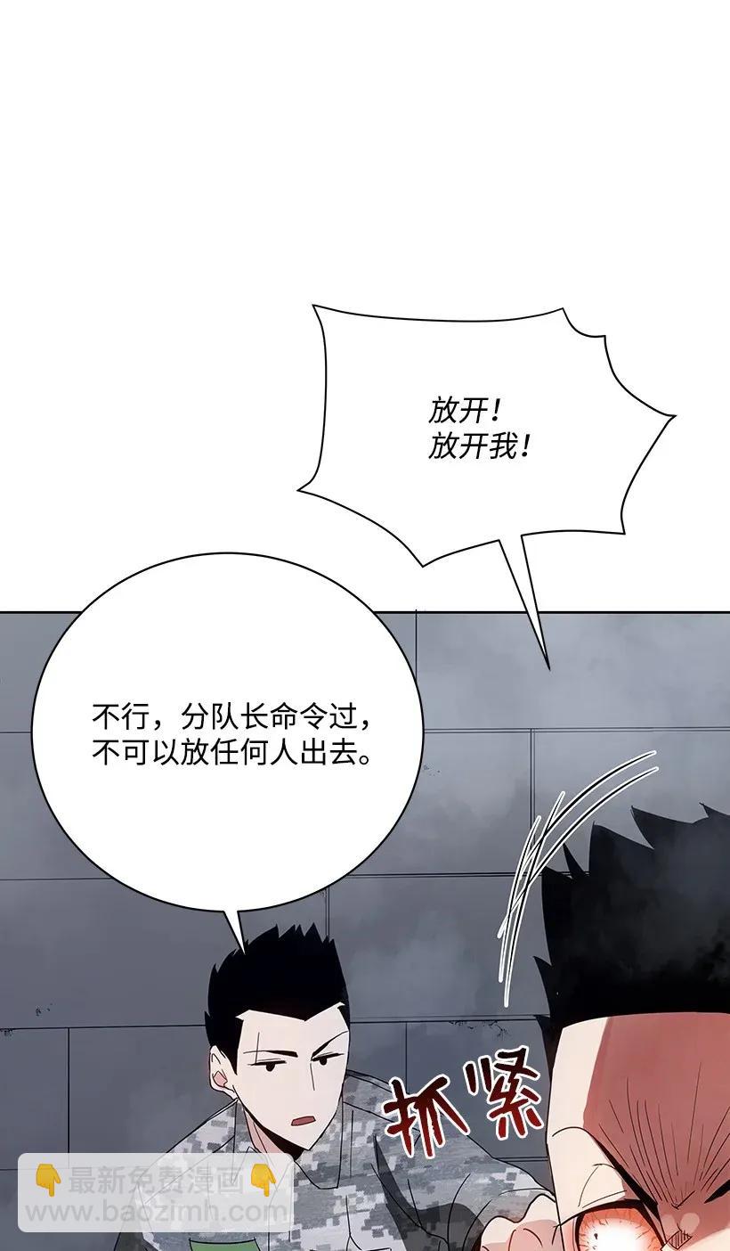 45 第四十五话86