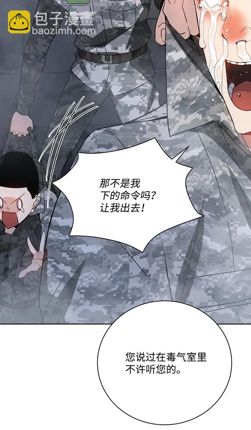 45 第四十五话87