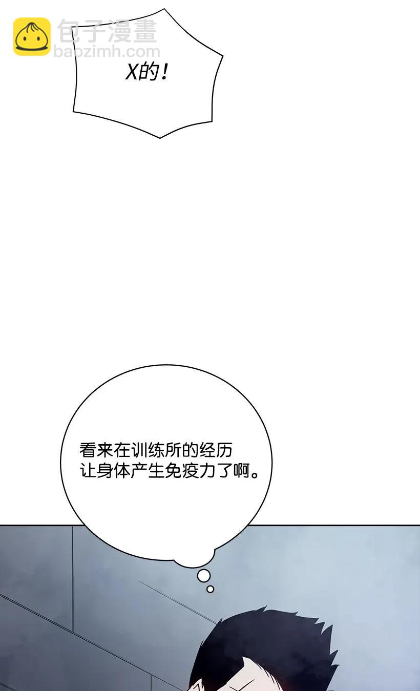45 第四十五话88